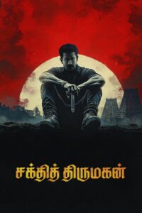 Bhadrakaali – Shakthi Thirumagan (2025) WEB-DL Multi Audio [Hindi ORG + Tamil + Telugu + Malayalam + Kannada] 4K Ultra HD | Action • Mythology • Drama | Download & Watch Online