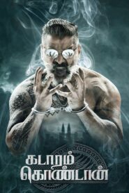 Kadaram Kondan (2019) Hindi Dubbed Full Movie Download | K.K Dual Audio Tamil + Hindi 4K WEB-DL | Vikram Action Thriller HD