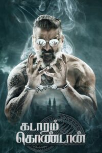 Kadaram Kondan (2019) Hindi Dubbed Full Movie Download | K.K Dual Audio Tamil + Hindi 4K WEB-DL | Vikram Action Thriller HD